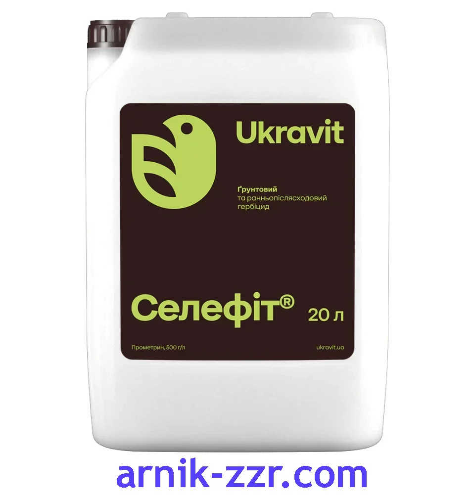 Гербіцид СЕЛЕФІТ, 20 л., по моркві, гарбузам
