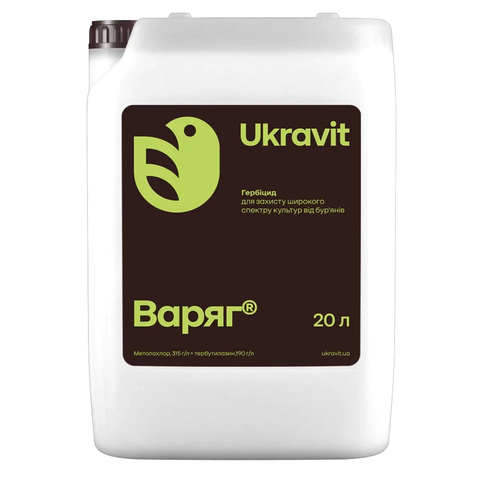 Гербіцид ВАРЯГ, 20 л.