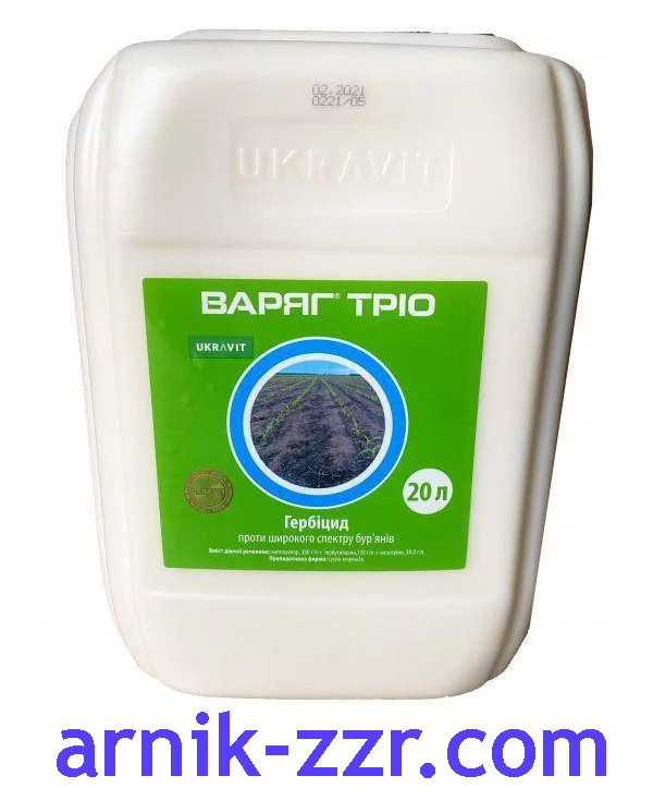 Гербіцид ВАРЯГ ТРІО, 20 л.