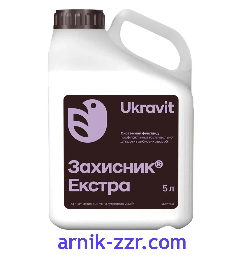 Фунгіцид ЗАХИСНИК ЕКСТРА, 5 л.