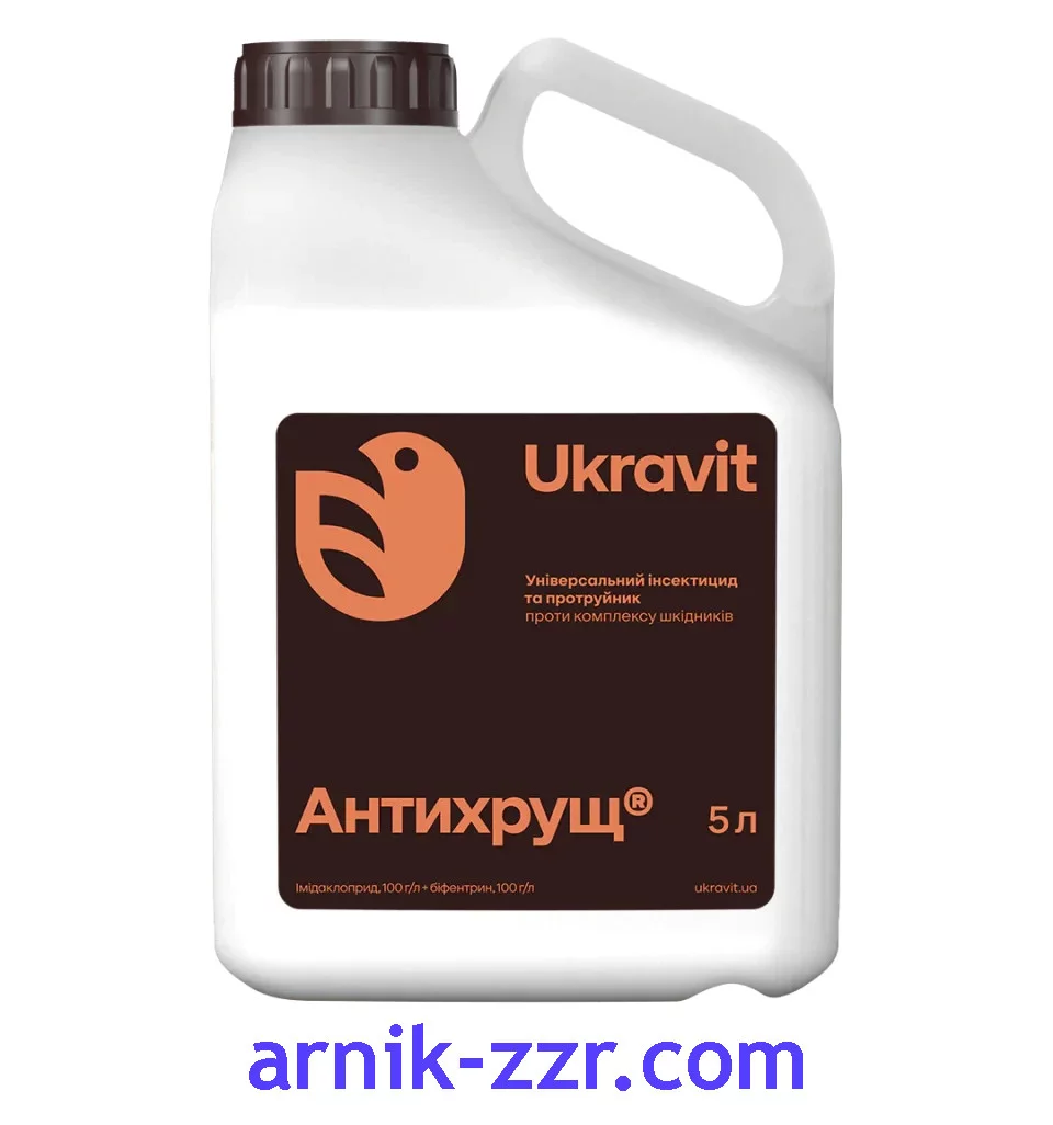 Інсектицид АНТИХРУЩ, 5 л.