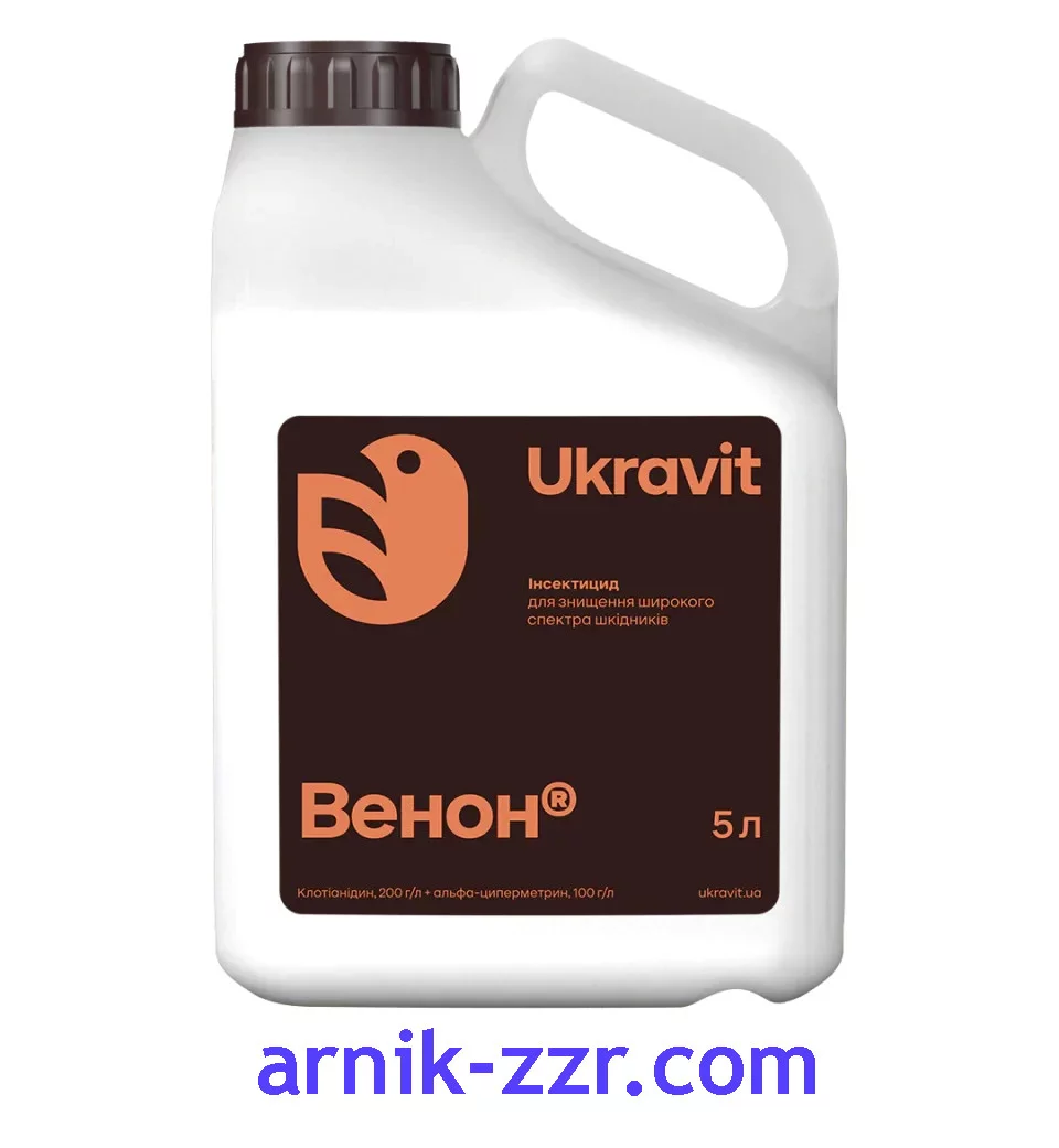 Інсектицид ВЕНОН, 5л. (ЖУК OFF)