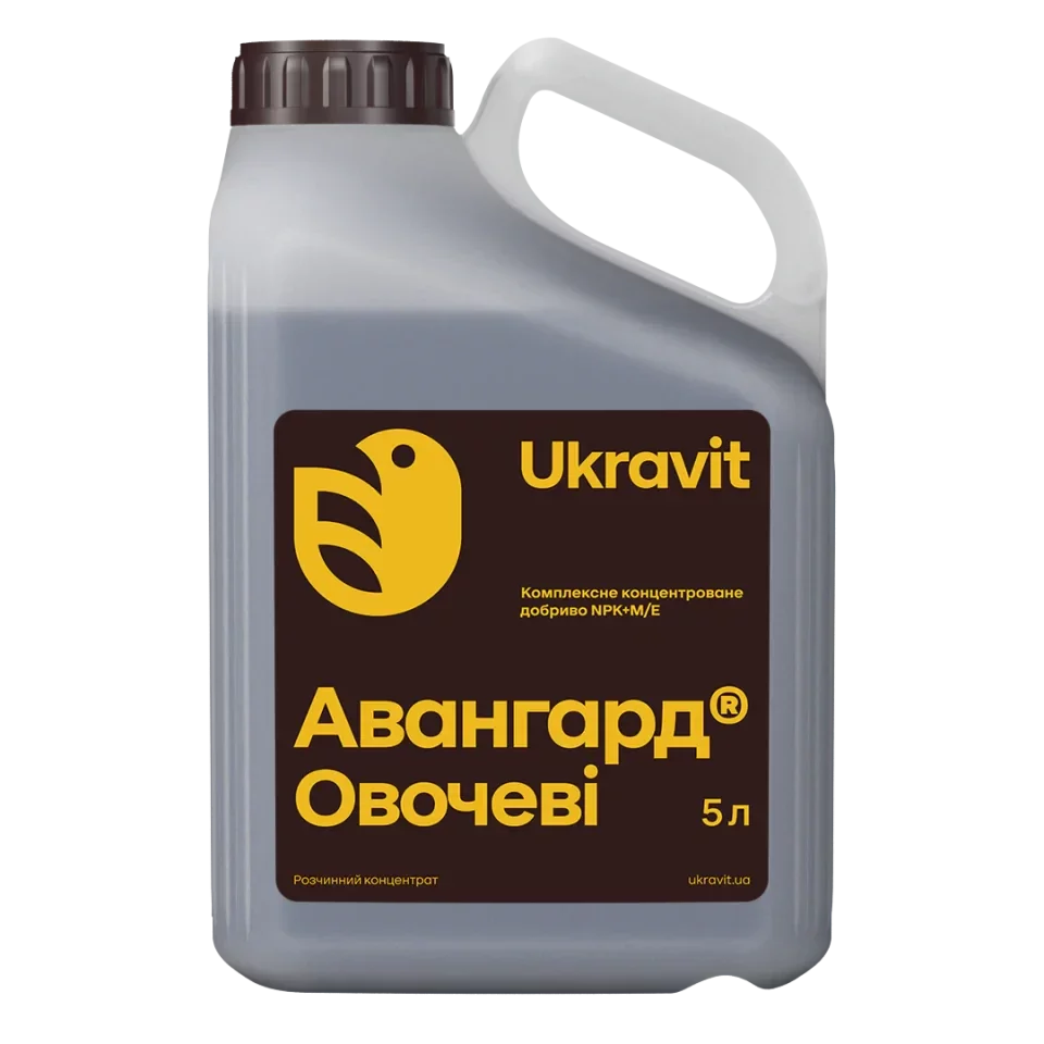 Рідке добриво АВАНГАРД ОВОЧНІ, 5 л.