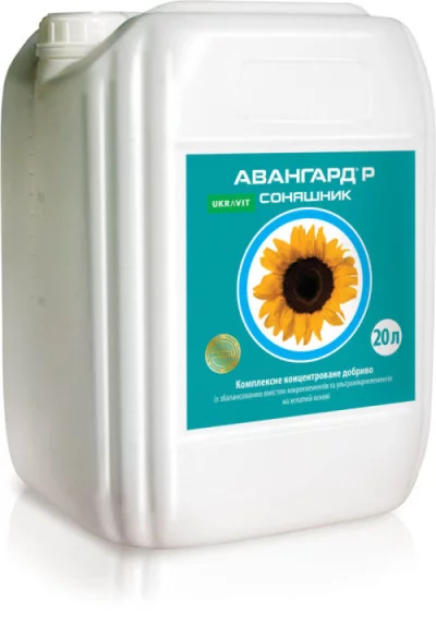 Рідке добриво АВАНГАРД СОНЯШНИК, 20 л.