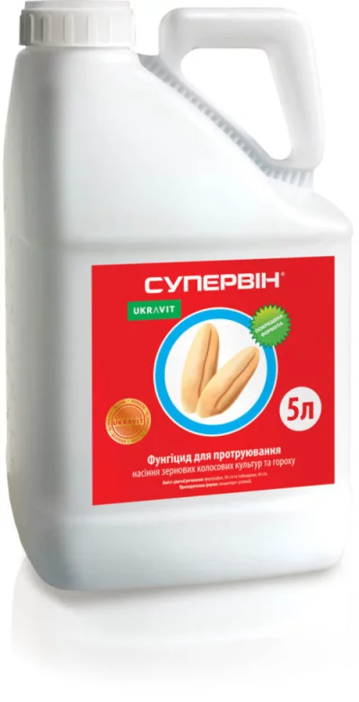 Протруйник СУПЕРВІН, 5 л.