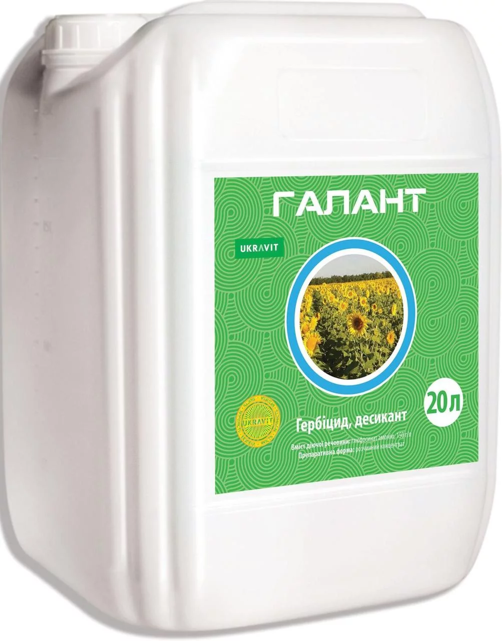 Десикант ГАЛАНТ, 20арк.