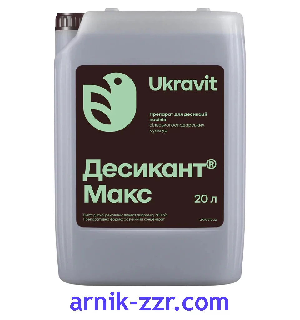 ДЕСИКАНТ МАКС, 20 л