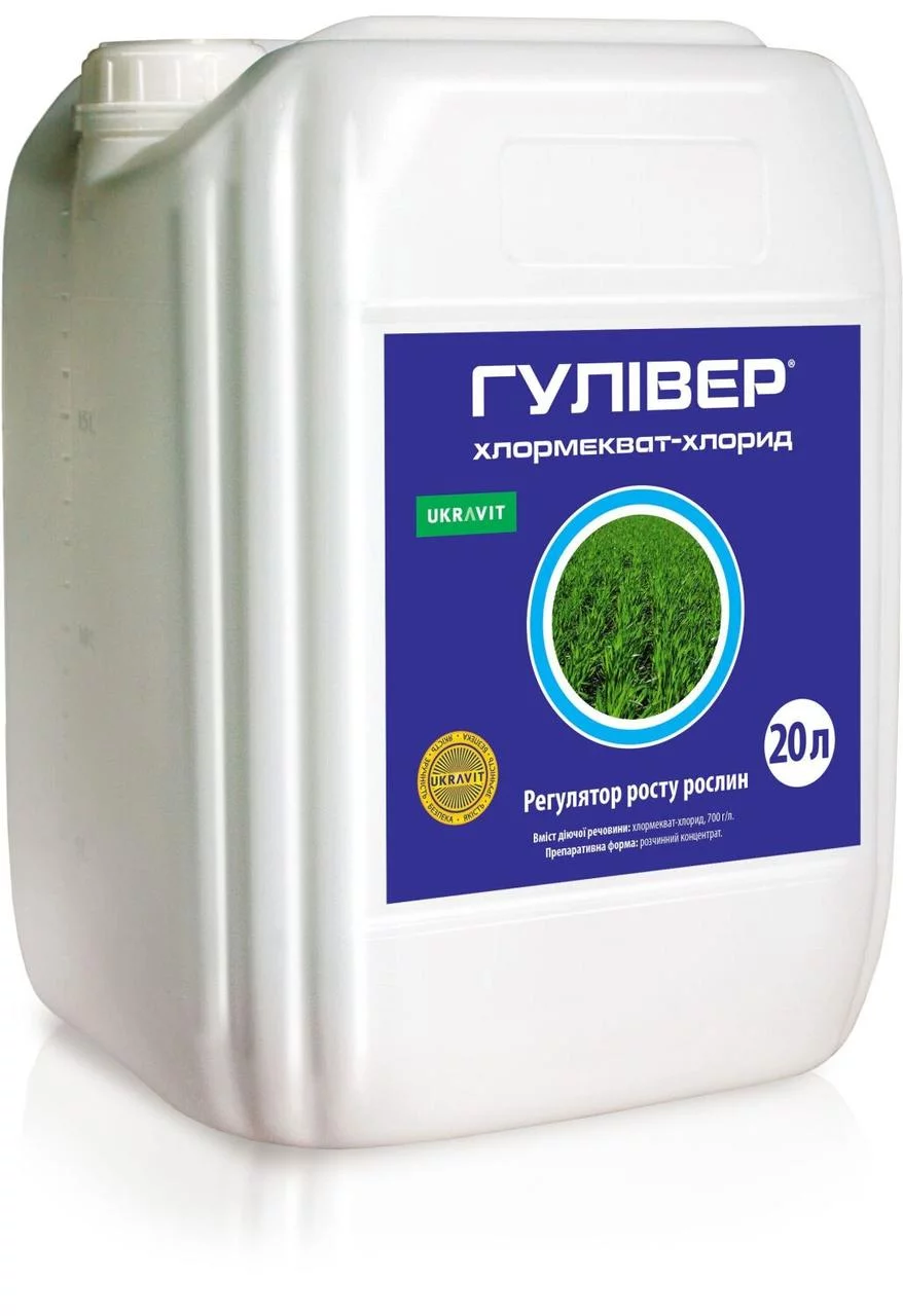 Регулятор росту ГУЛІВЕР, 20 л.