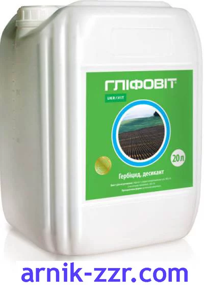 Гербіцид ГЛІФОВІТ, грн/л. (РАУНДАП)
