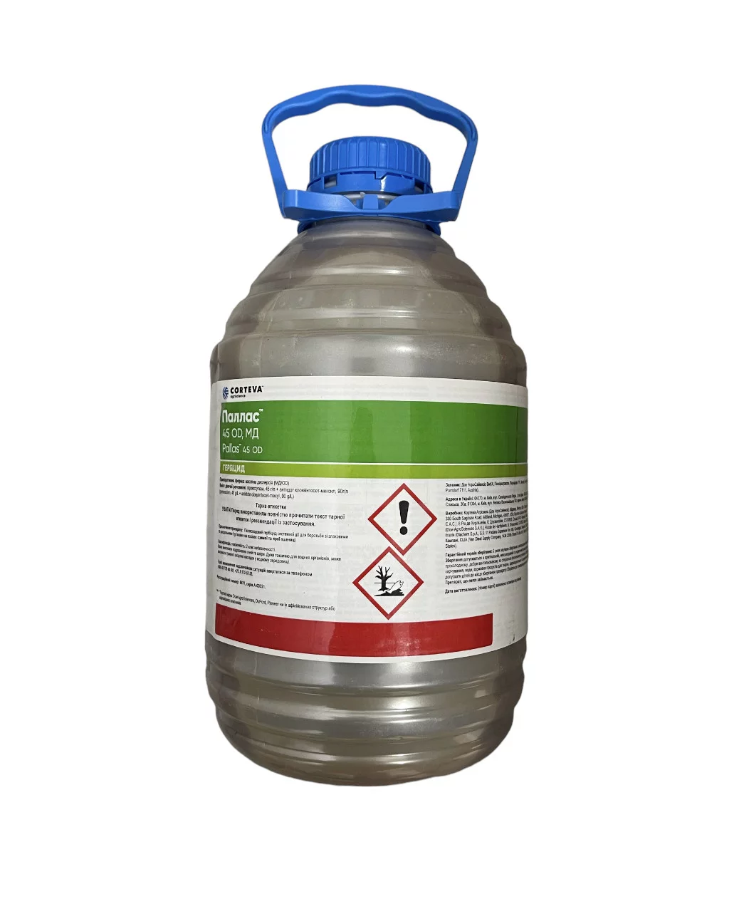 Гербіцид Паллас, 5 л.