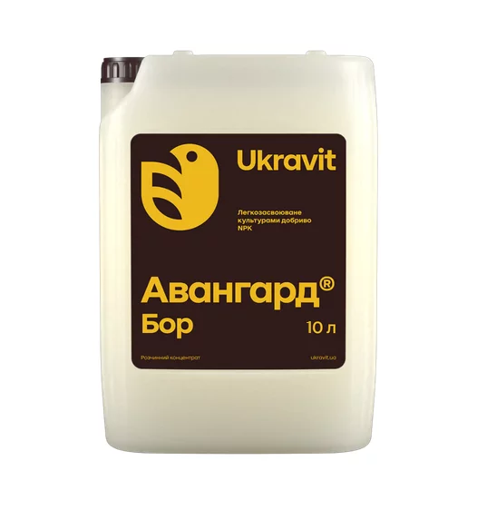 Рідке добриво АВАНГАРД БОР, 10 л.