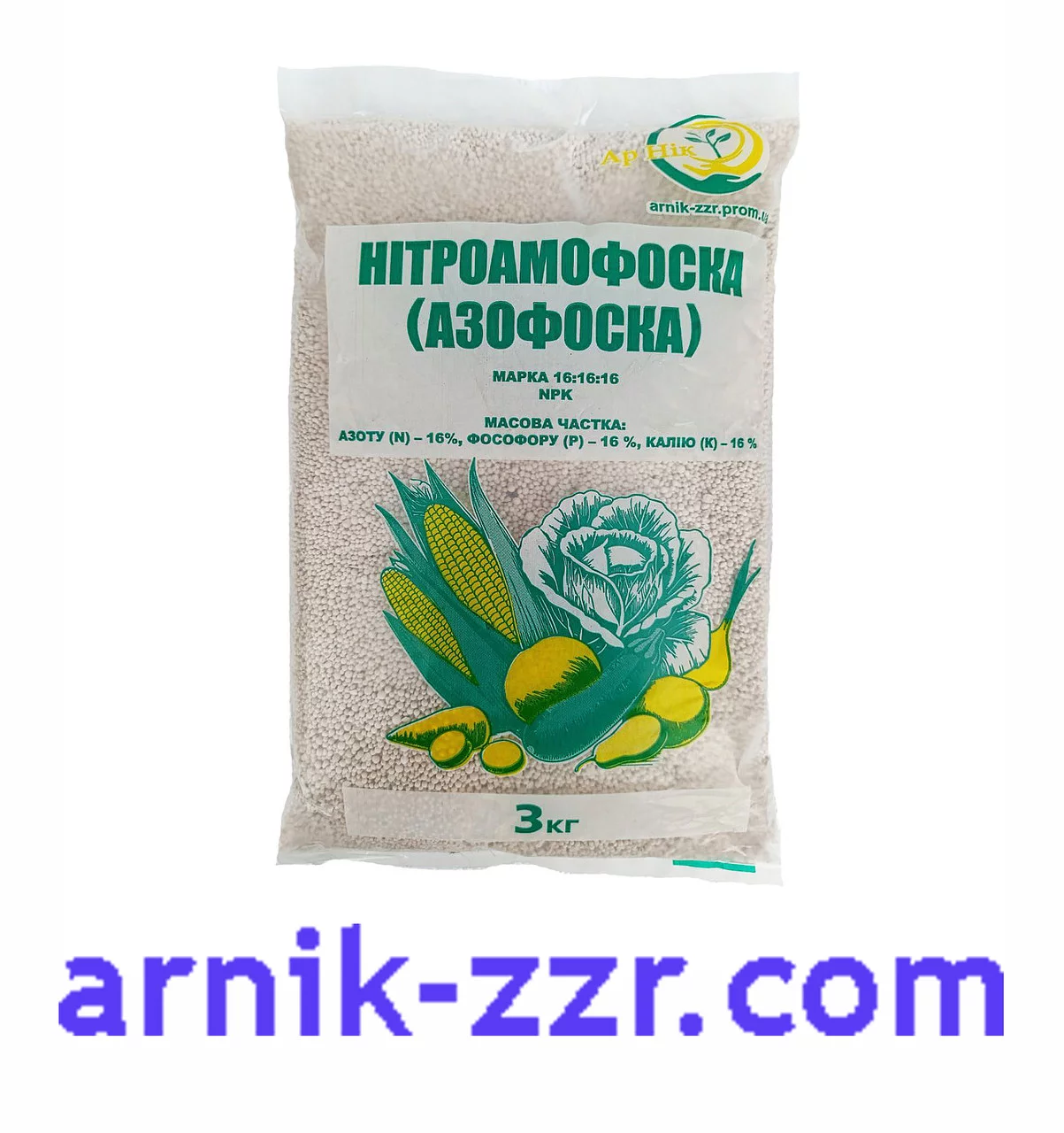 НІТРОАМОФОСКА (азофоска), 3 кг