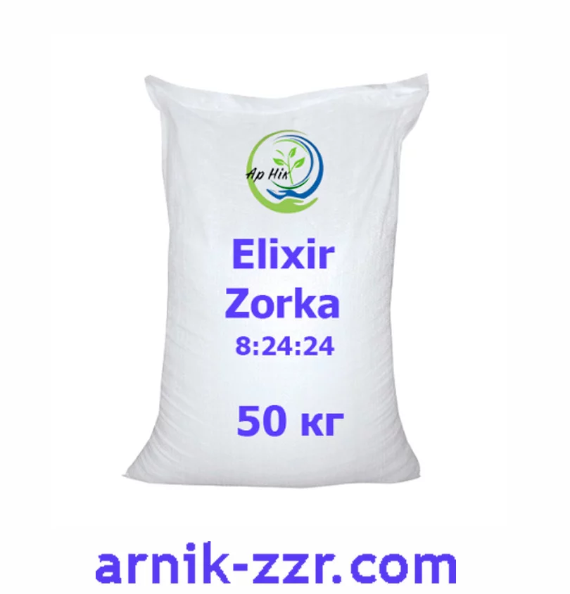 Добриво Elixir Zorka NPK 8:24:24, миша. 50 кг