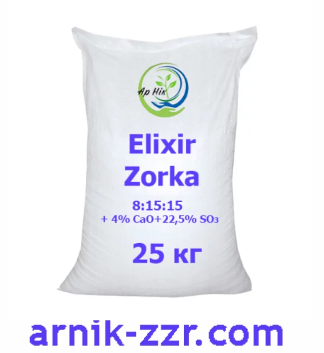 Добриво Elixir Zorka NPK 8:15:15:3, 25 кг