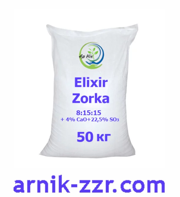 Добриво Elixir Zorka NPK 8:15:15:3, 50 кг