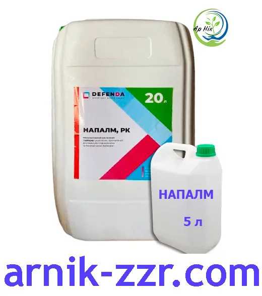 Десикант НАПАЛМ (РАУНДАП), 5л.