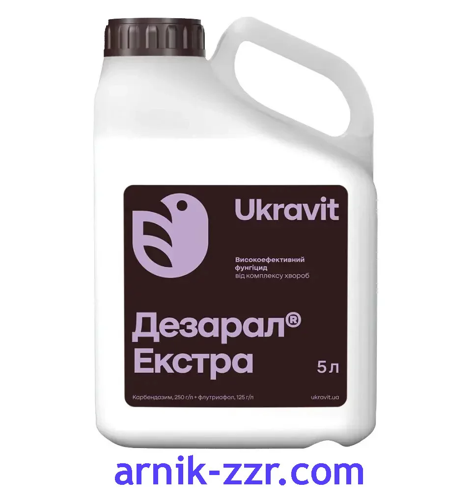 Фунгіцид Дезарал Екстра, UKRAVIT (5 арк.)