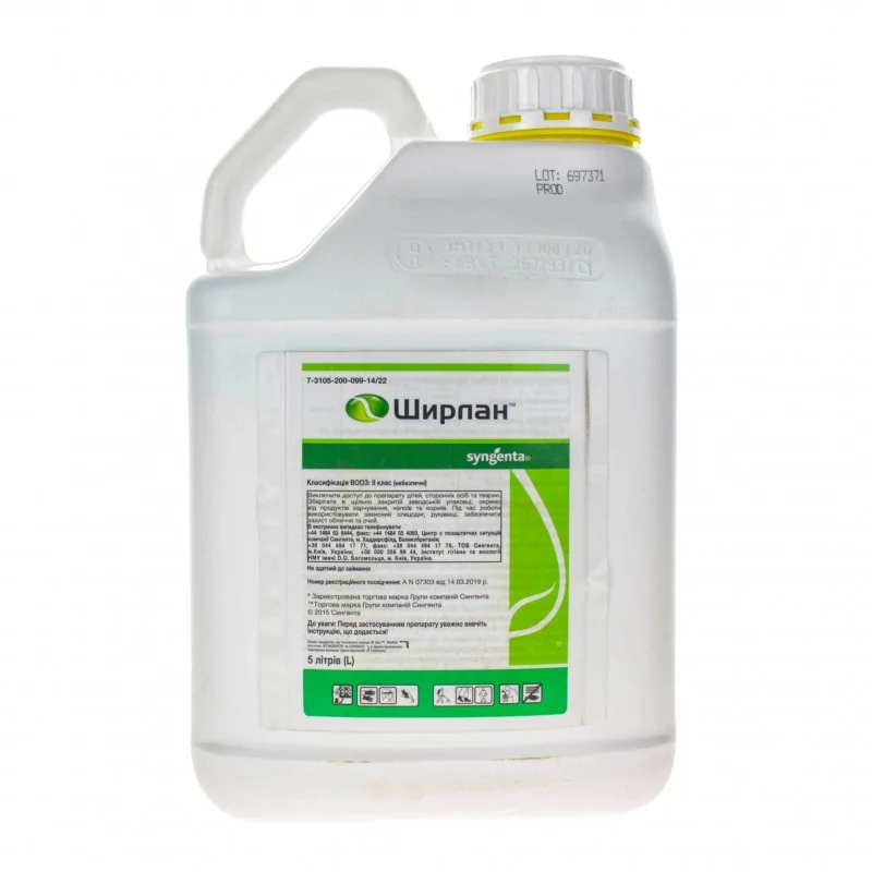 Фунгіцид Шилан 5л. Syngenta