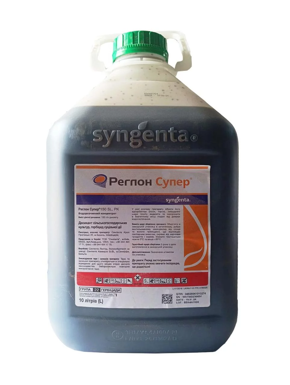 Десикант Реглон Супер, Syngenta (Швейцарія), 10 л