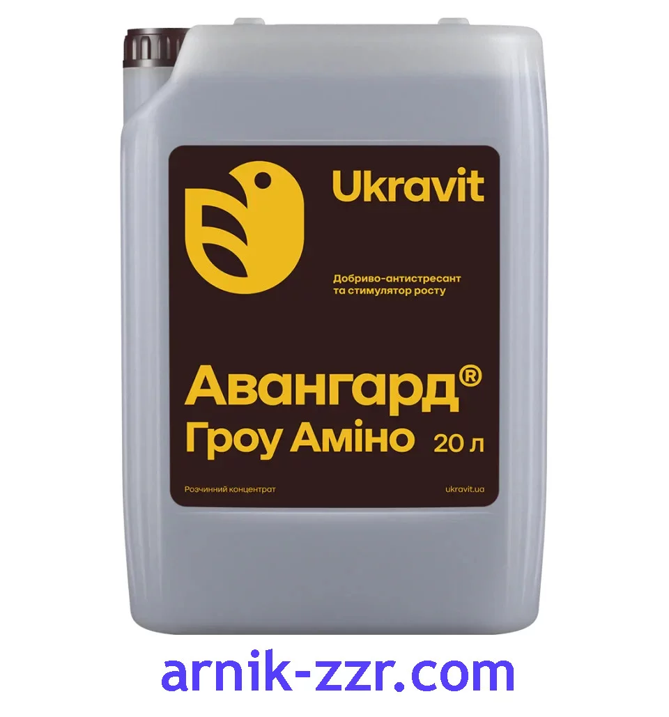 Антистресове добриво АВАНГАРД ГРОУ АМІНО, 20 л.