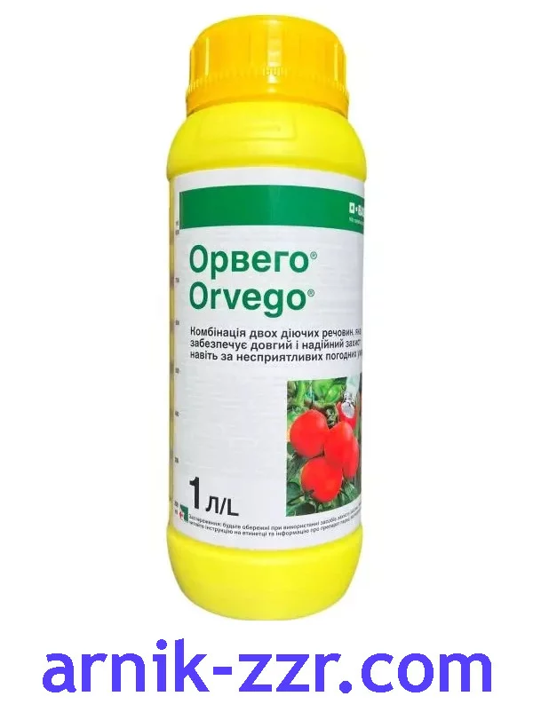 Фунгіцид Орвего BASF - 1 л (Діметомоф+Аметоктрадін) (оригінал)