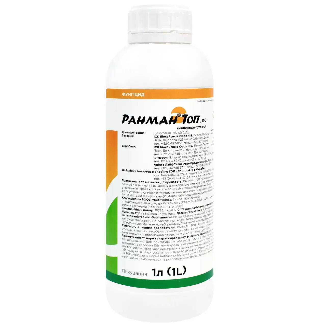 Фунгіцид Ранман Топ (1 арк.) Sumi Agro