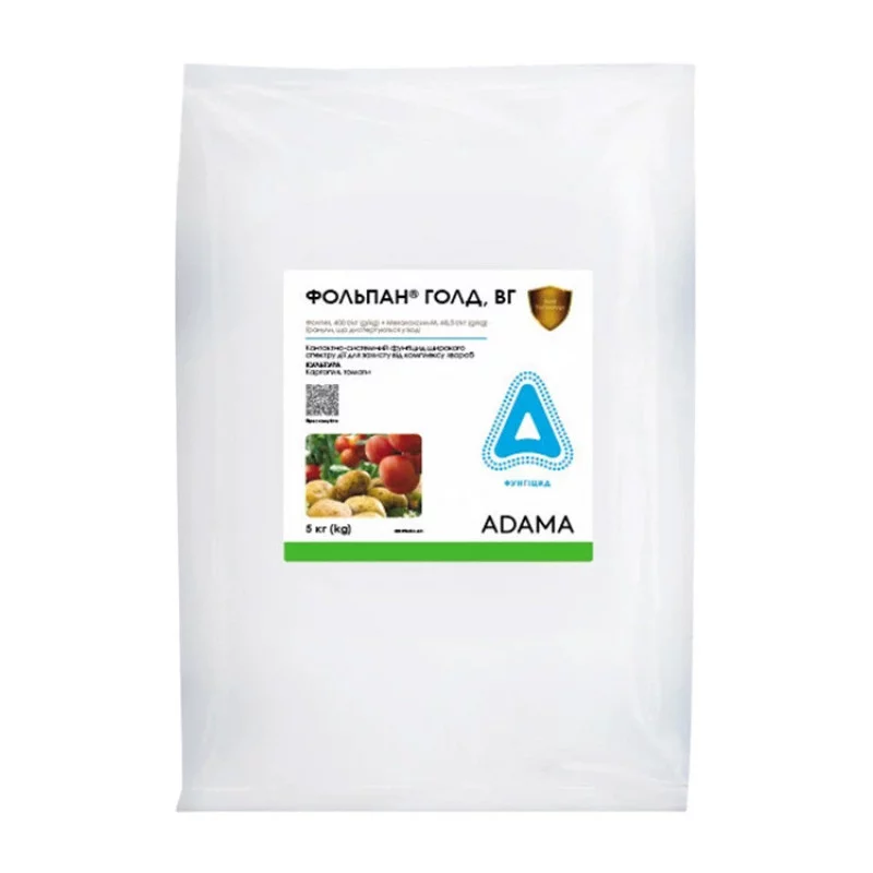 Фунгіцид Фольпан Голд ADAMA 5 кг (оригінал)