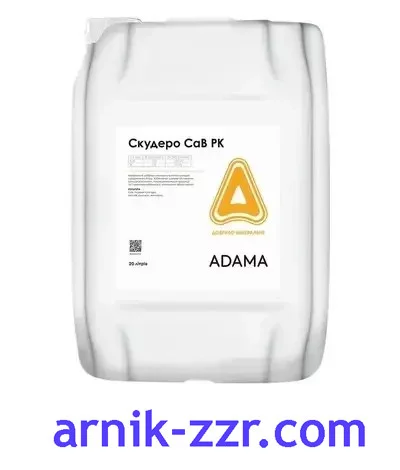 Мікродобрива Скудеро CaB ADAMA 10 л (оригінал)