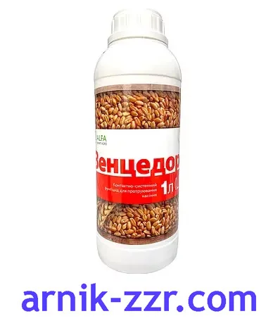 Протруйник Венцедор ALFA Smart Agro 1 л.