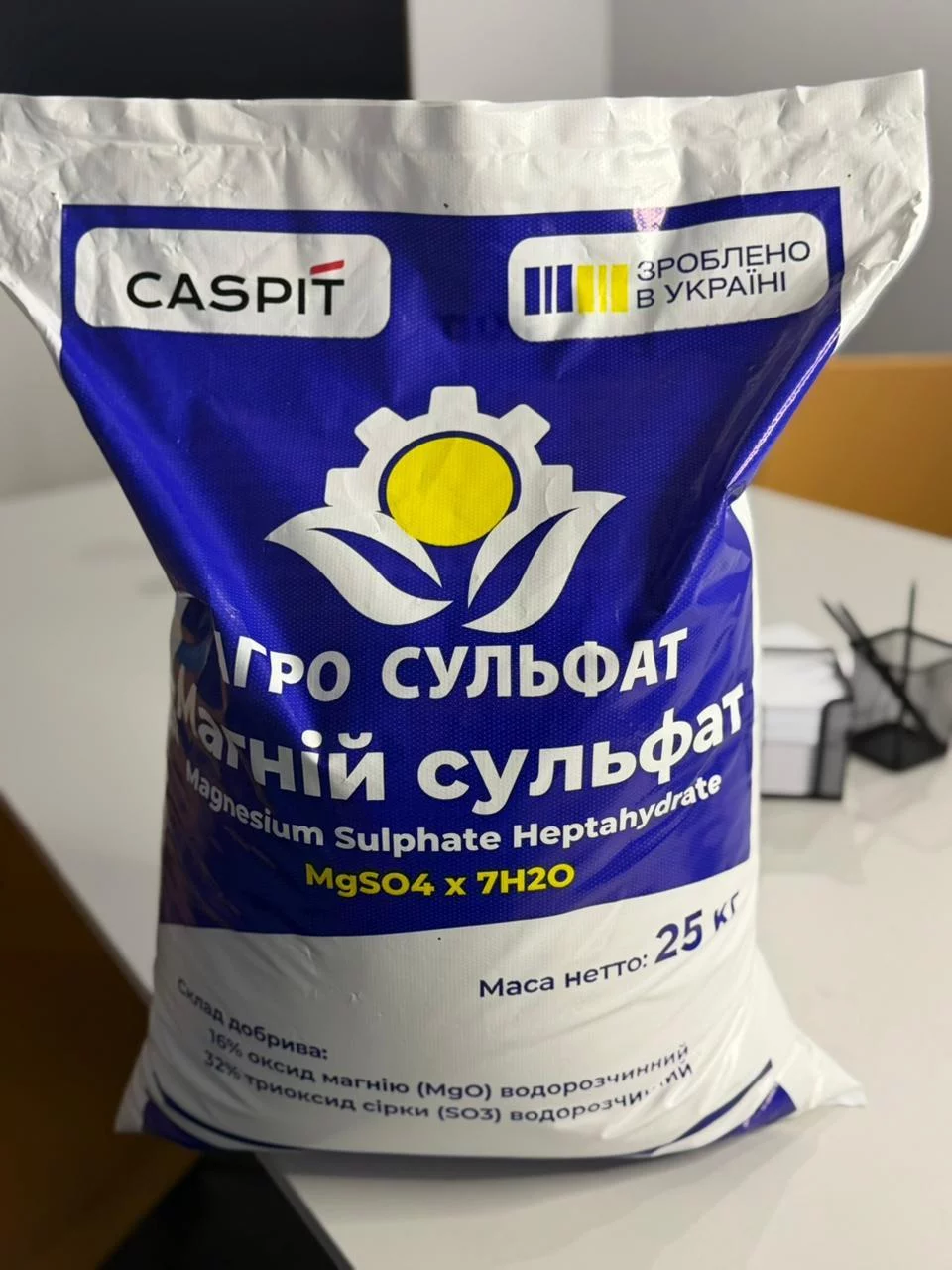 Сульфат магнію 3 кг.