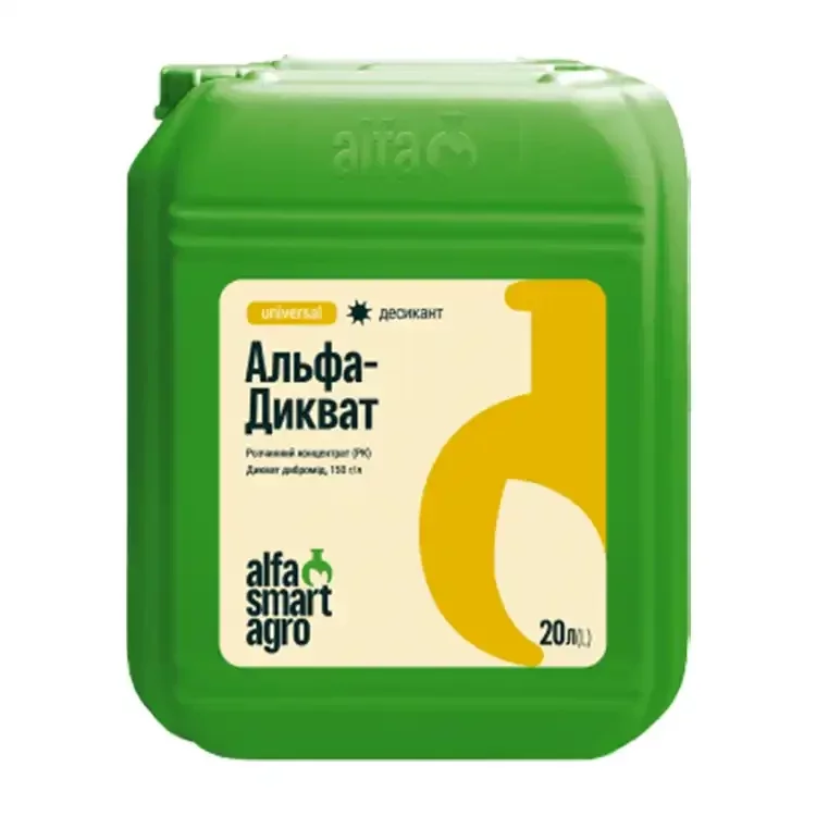 Десикант Альфа-Дикват (ALFA Smart Agro) 20 л