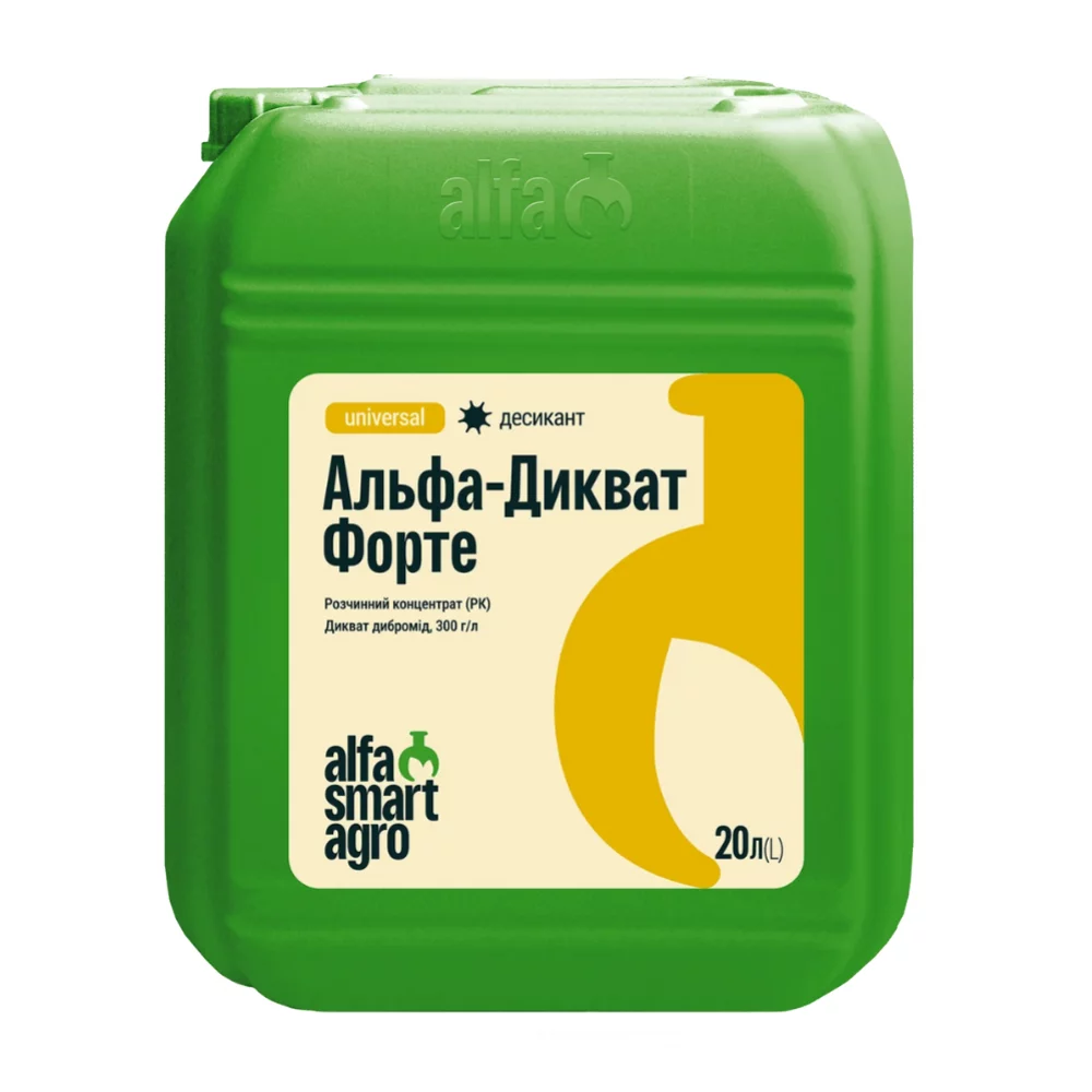 Десикант Альфа-Дикват Форте ALFA Smart Agro - 20 л